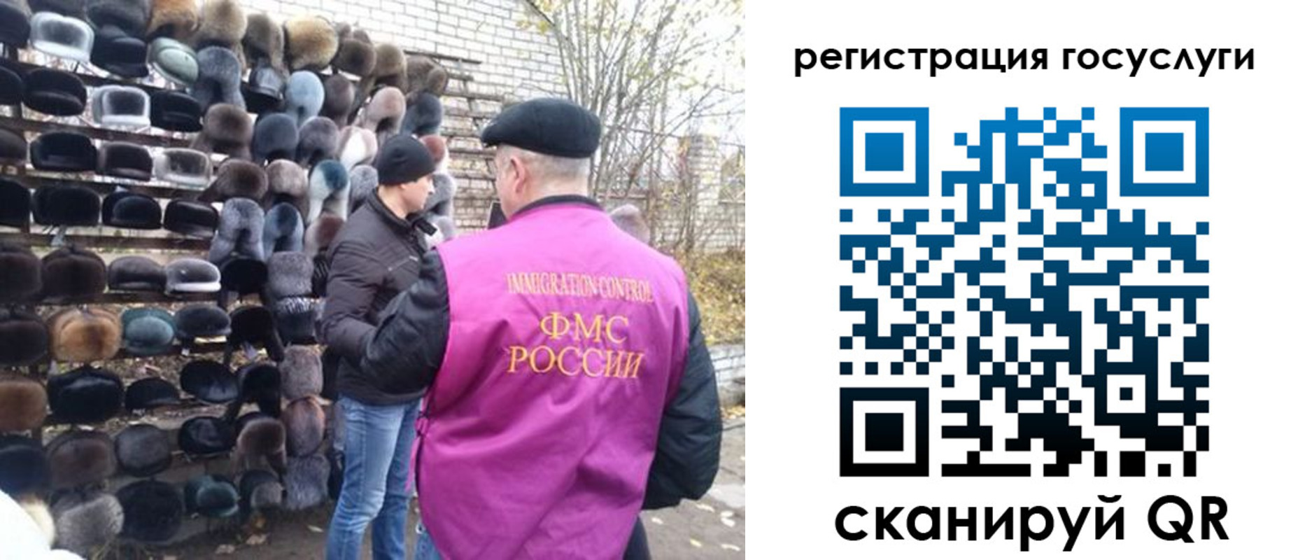 где прописаться в Заозёрном
